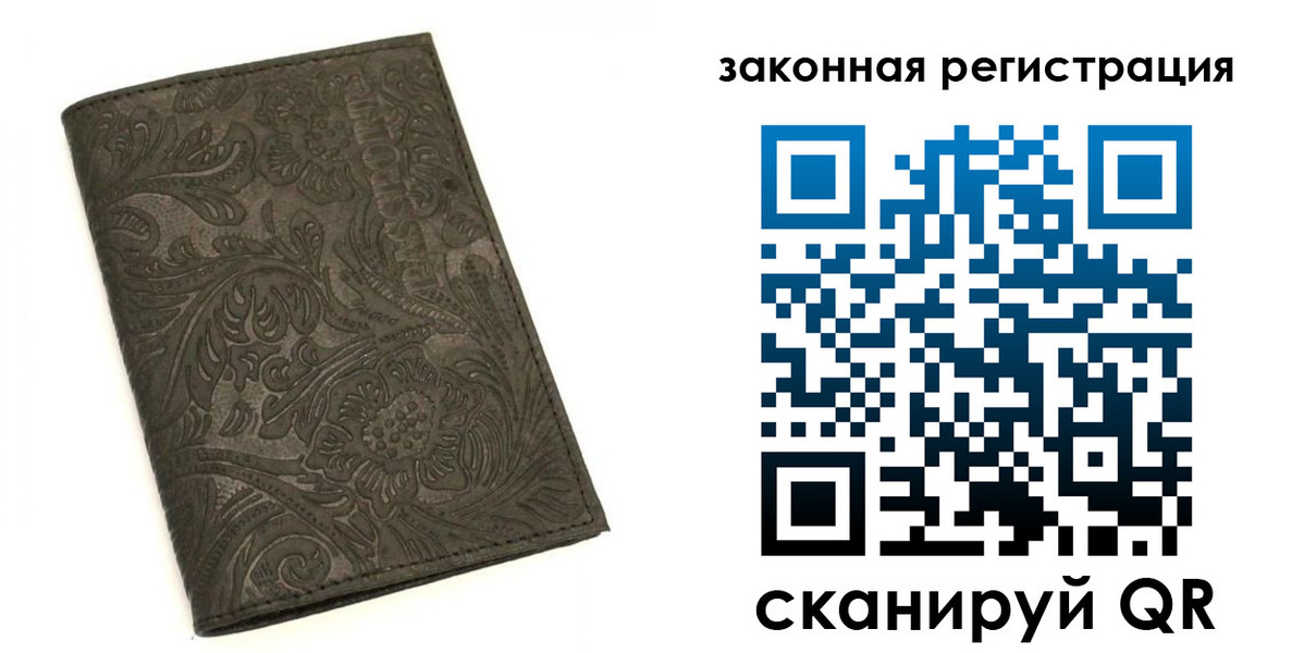 прописка для военкомата в Яхроме