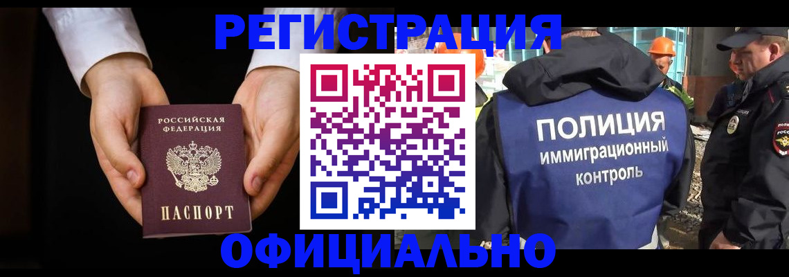 регистрация для дет. сада в Яхроме